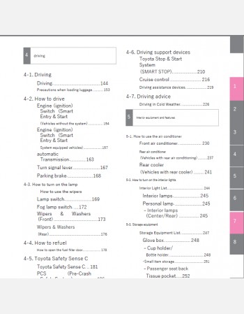 toyota noah 2016-2017 owners manual in english